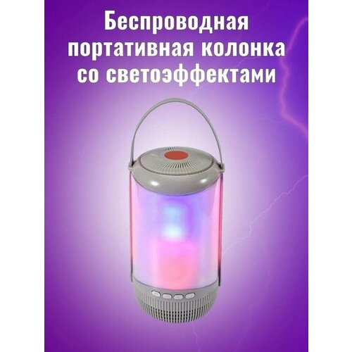 Купить Портативная BLUETOOTH колонка/серая - цена: 1800 ...