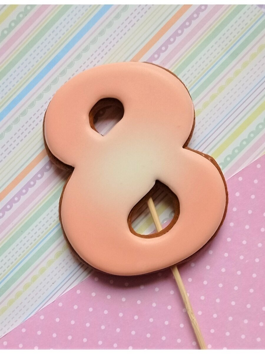 Имбирный пряник цифра 8 на палочке топпер в торт - фотография № 1