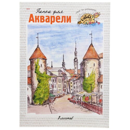 Папка для акварели А3 средневековые башни (08-3215) цветная обл, 8л. 200г/м2 стикерпак проф пресс самый красивый 8 листов в конверте