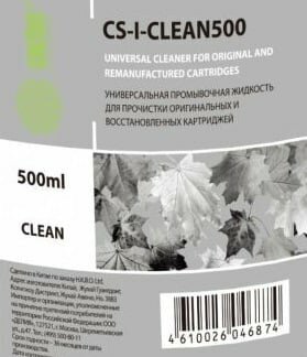 Жидкость промывочная Cactus CS-I-CLEAN500 500мл