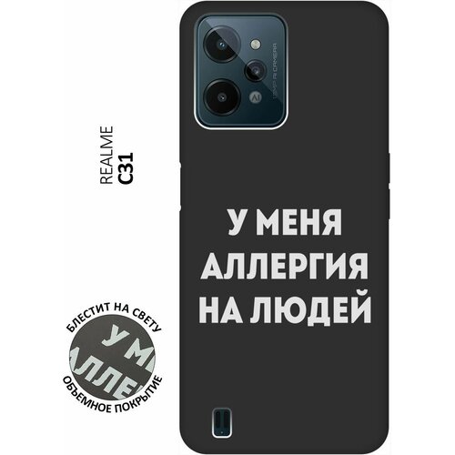 Матовый Soft Touch силиконовый чехол на realme C31, Рилми С31 с 3D принтом Allergy W черный матовый soft touch силиконовый чехол на realme c31 рилми с31 с 3d принтом relax for corgi черный