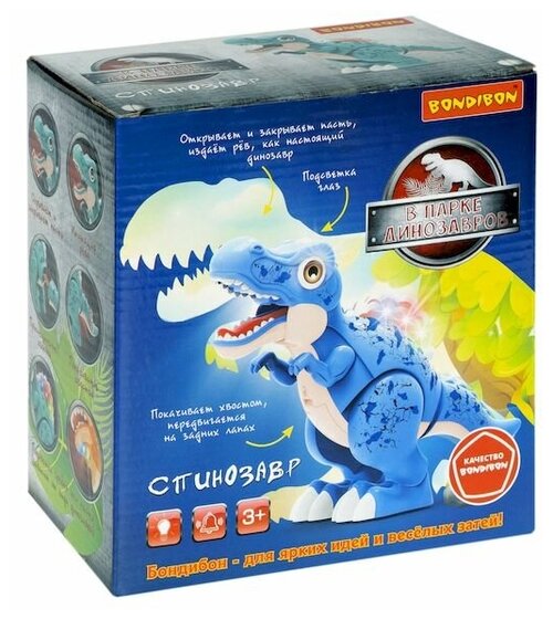 Динозавр тм Bondibon, Спинозавр светящ, озвуч, движущ. голубой, арт.3368