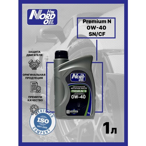 Моторное масло NORD OIL Premium N 0W-40 SN/CF синтетическое 1 л