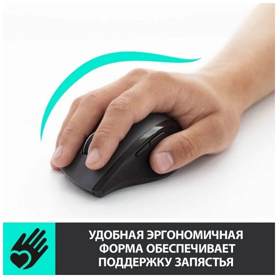 Мышь беспроводная Logitech M705 Marathon (1000dpi, 2.4 GHz/USB-ресивер (Logitech Unifying®), 7 кнопок, 2 батареи типа AA) (арт. 910-001964, M/N: M-R0073 / C-U0007) - фото №5