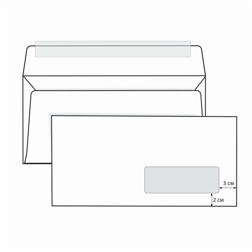 Конверты Е65 (110х220 мм) правое окно, отрывная лента, 80 г/м2, комплект 1000 шт.
