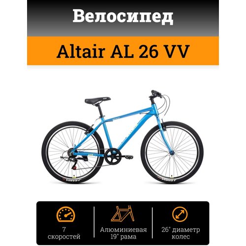 Велосипед ALTAIR AL 26 VV (26 7 ск. рост. 19) 2022, синий/зелёный, IBK22AL26004 велосипед altair al 27 5 d 27 5 21 ск рост 15 2022 серый rbk22al27224