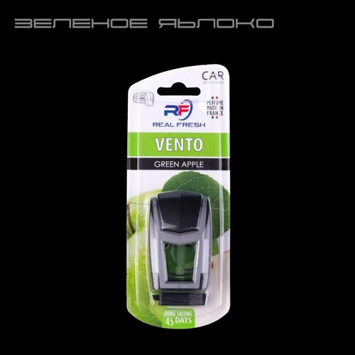 Ароматизатор для автомобиля Air freshener REAL FRESH VENTO 8ml (Geen Apple / Зелёное яблоко)