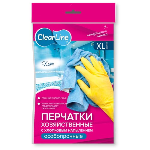 Перчатки CLEAR LINE резиновые особопрочные размер ХL