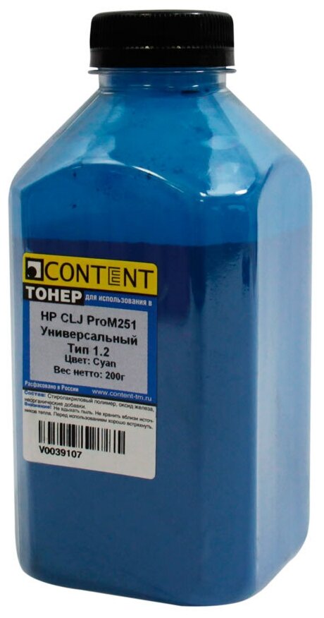 Тонер Content Универсальный для HP CLJ ProM251, Тип 1.2, C, 200 г, банка