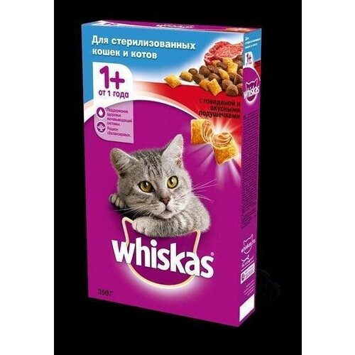 Whiskas Сухой корм для кастрированных кошек с говядиной профилактика МКБ 1016120210218373 0,35 кг 24880 (8 шт)