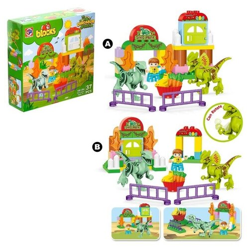 KIDS HOME TOYS Конструктор «Дино парк», 37 деталей