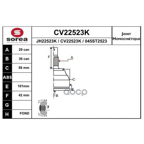 Cv22523k_шрус Наружный!29x36nissan Quashqai/X-Trail 1.6-2.0d 07-13 Renault Koleos 08> EAI GROUP арт. CV22523K