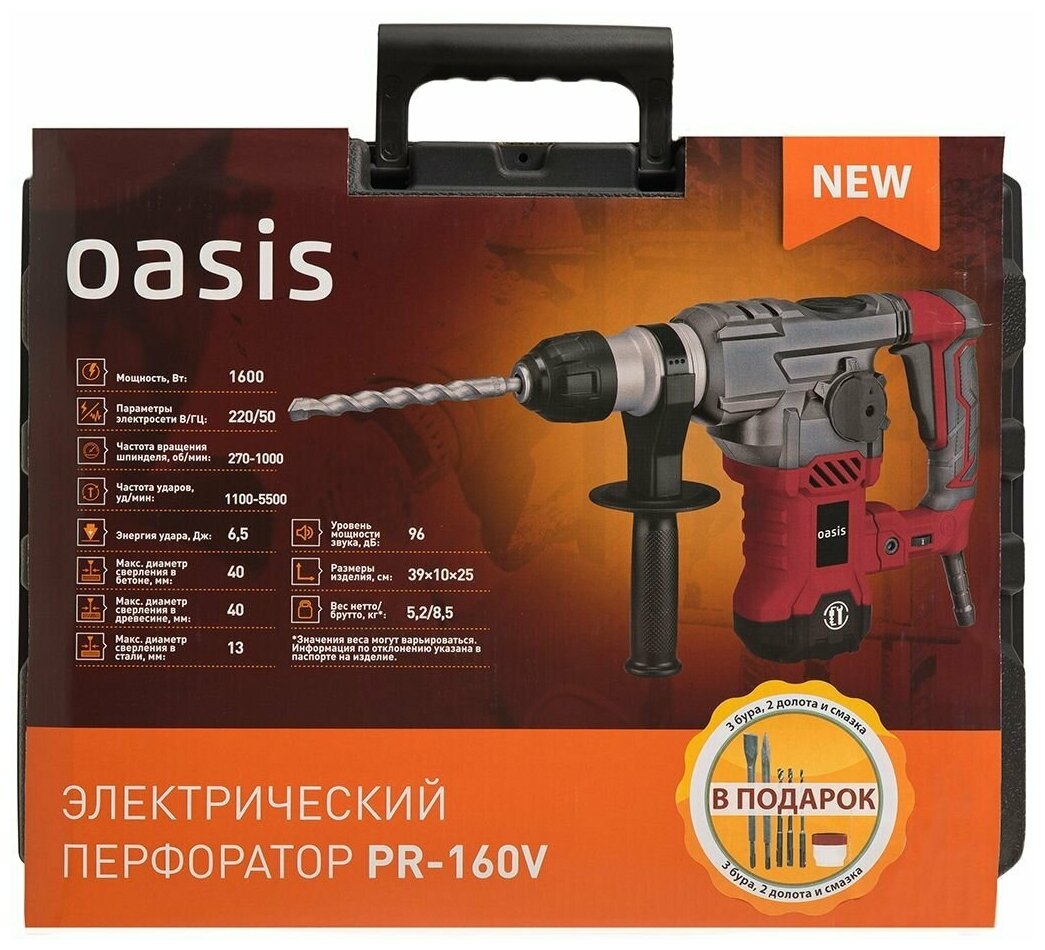 Стаканный перфоратор OASIS PR-160V(D) - фотография № 7