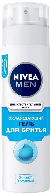 Nivea Men Гель для бритья для чувствительной кожи Охлаждающий 200 мл 1 шт