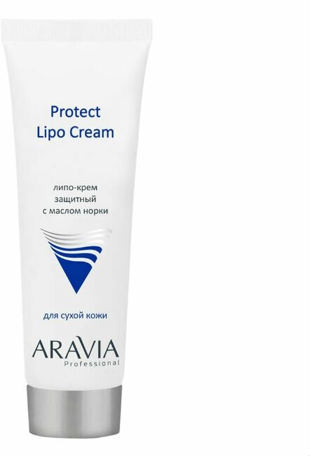 Aravia Professional Липо-крем для лица защитный с маслом норки Protect Lipo Cream 50 мл 1 шт