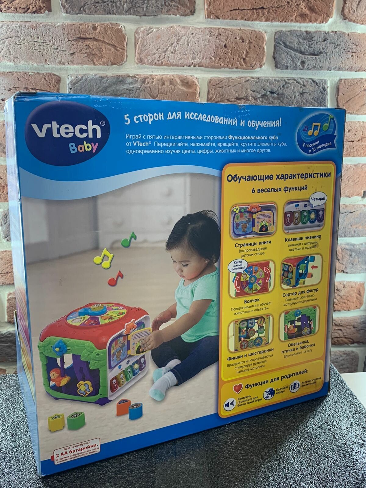 Интерактивная игрушка Vtech Куб Играй и учись - фото №11