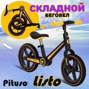 Беговел Pituso Listo Yellow/Желтый