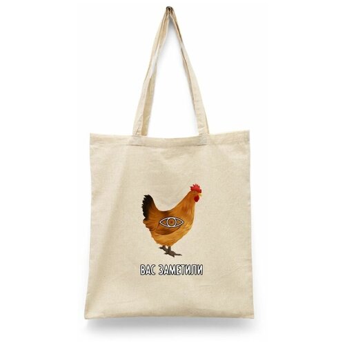 фото Сумка шоппер каждому своё, бежевый