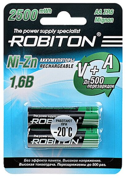 Аккумуляторы Ni-Zn никель-цинковые Robiton AA 2500 mWh, 1500мАч 1.6В 2шт