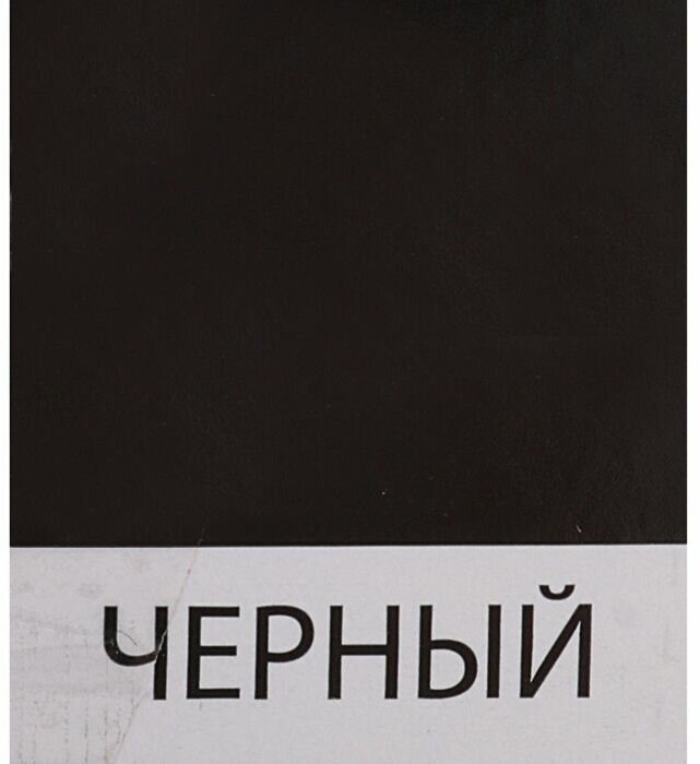 Эмаль алкидная (А) Лакра ПФ-115, глянцевая, черный, 1.9 кг - фотография № 12