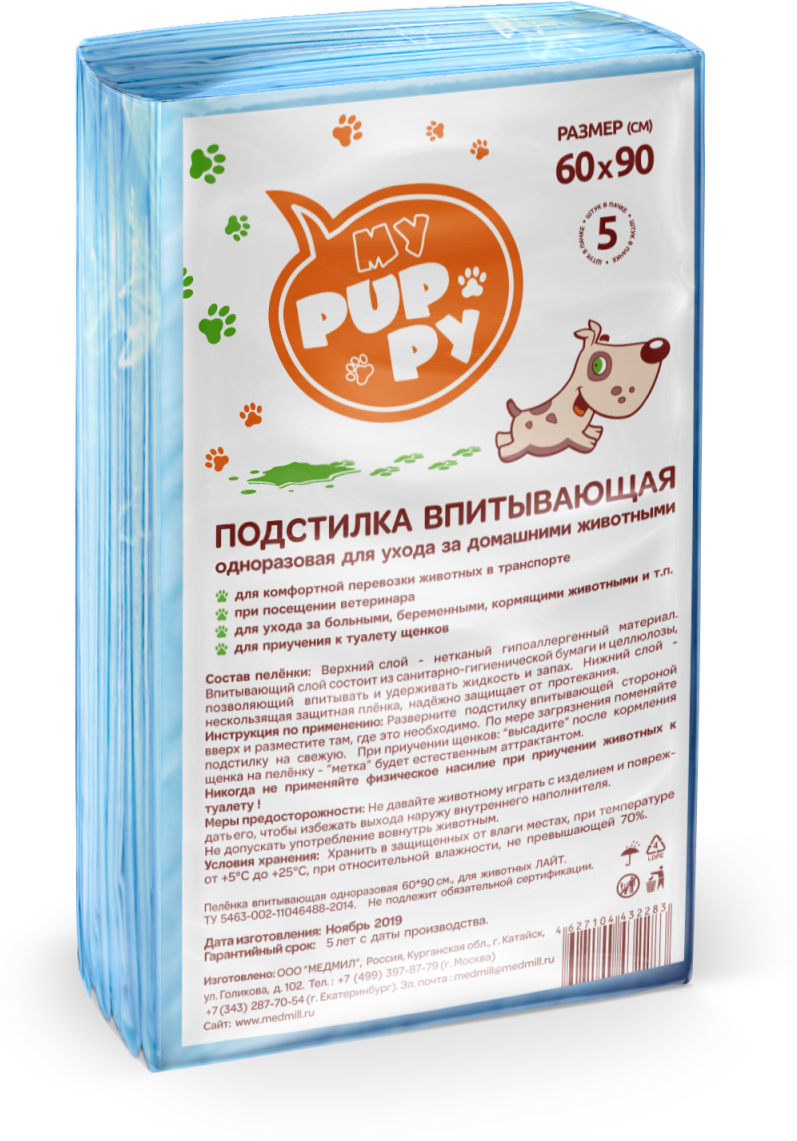 Пеленка-подстилка впитывающая одноразовая My Puppy 60*90 см для животных (упаковка 5 штук)