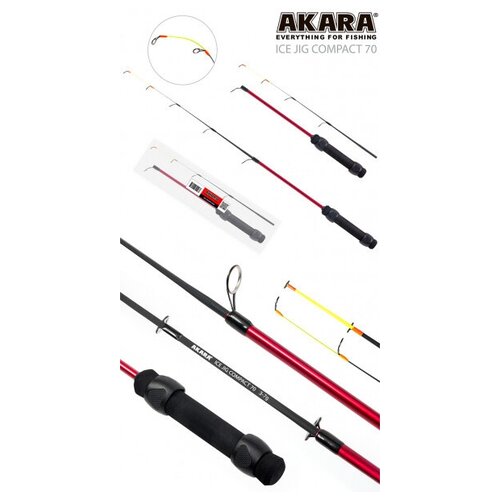 удочка зимняя akara ice jig compact 3 7г 55см AKARA Удочка зимняя 2 колена Akara Ice Jig Compact 7 гр. 70 см