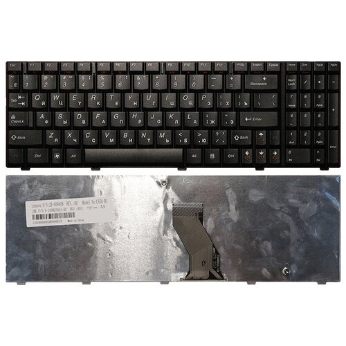 Клавиатура для ноутбука LENOVO IdeaPad U550 черная 1700₽