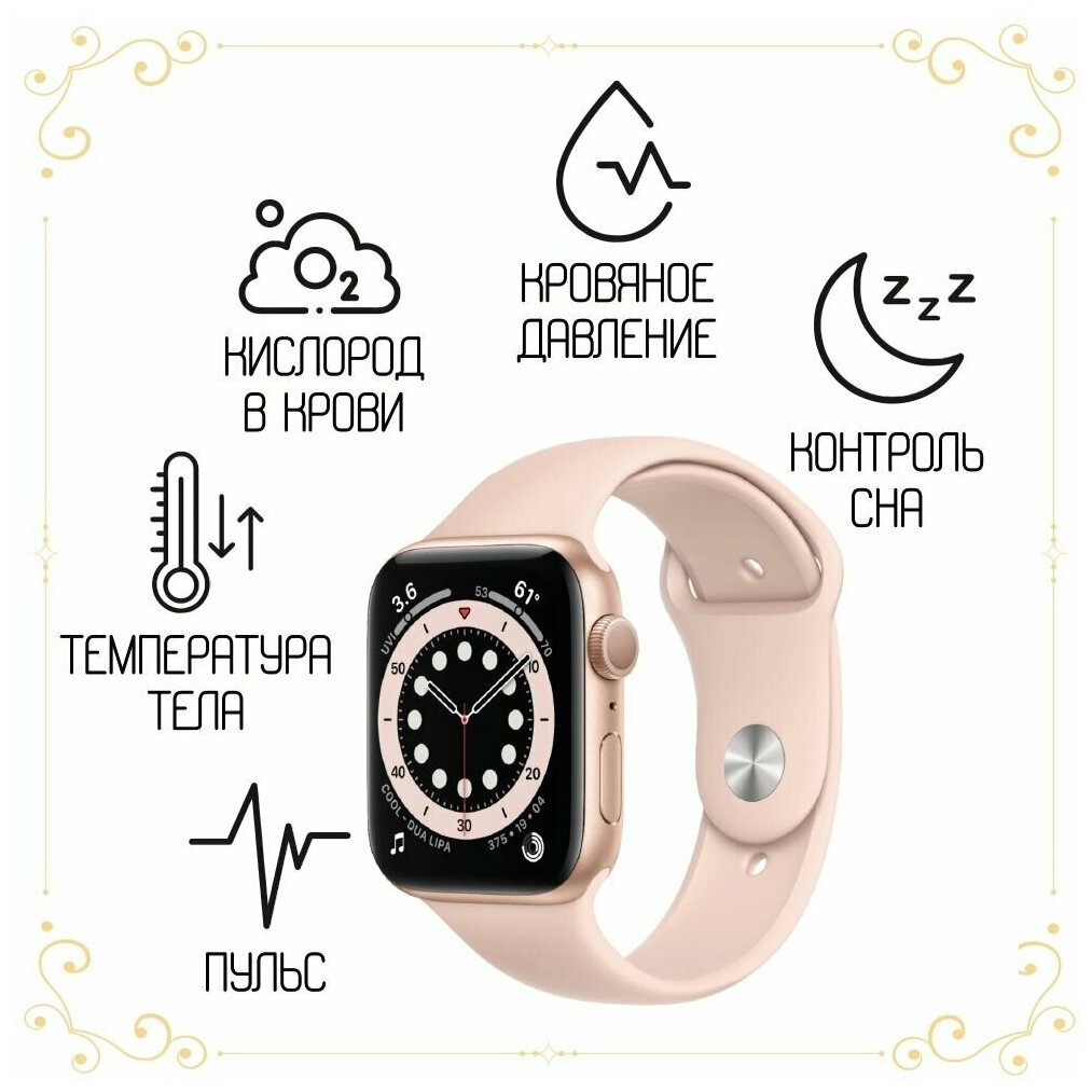 Умные часы DT NO.1, 7 серия, Smart Watch 7 Series, смарт часы 45mm