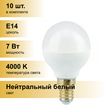 Светодиодная LED лампа Ecola шар G45 E14 7W 4000K 4K 75x45 Premium K4QV70ELC (упаковка 10 штук)