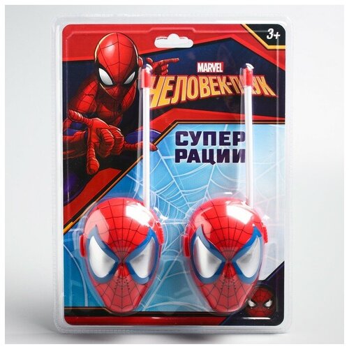 Набор раций «Супер рации», Человек-паук набор раций marvel супер рации человек паук 4537519