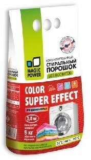 MAGIC POWER MP-128 Концентрированный стиральный порошок Magic Power Automat супер Эффект COLOR