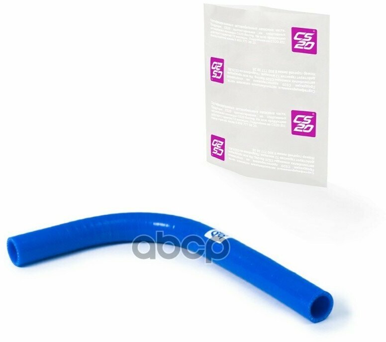 CS20 10095 Патрубок вентиляции картера (сапуна) ВАЗ 2101 синий силикон Profi CS-20