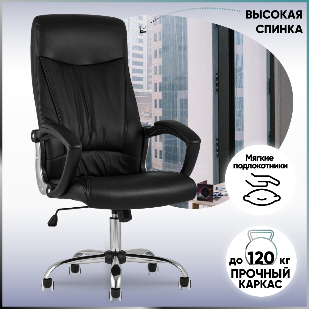 Кресло руководителя TopChairs Tower, коричневое