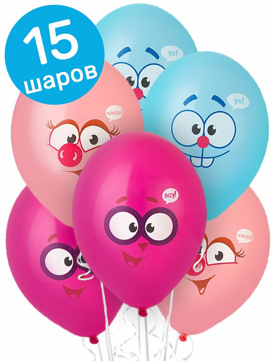 Воздушные шары латексные Belbal Смешарики (Крош, Ежик, Нюша), 15 шт.