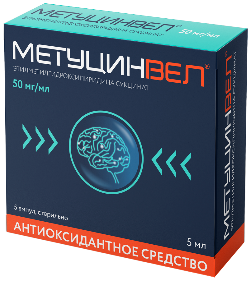 МетуцинВел р-р для в/в введ. и в/м введ., 50 мг/мл, 5 мл, 5 шт.