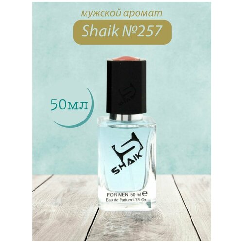 Духи Shaik №257 Pure XS 50 мл