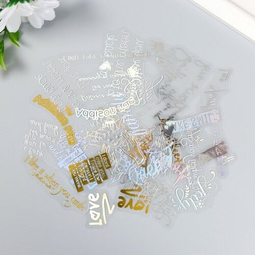 Набор наклеек Счастье говорит 40 шт 8х12 см 528₽