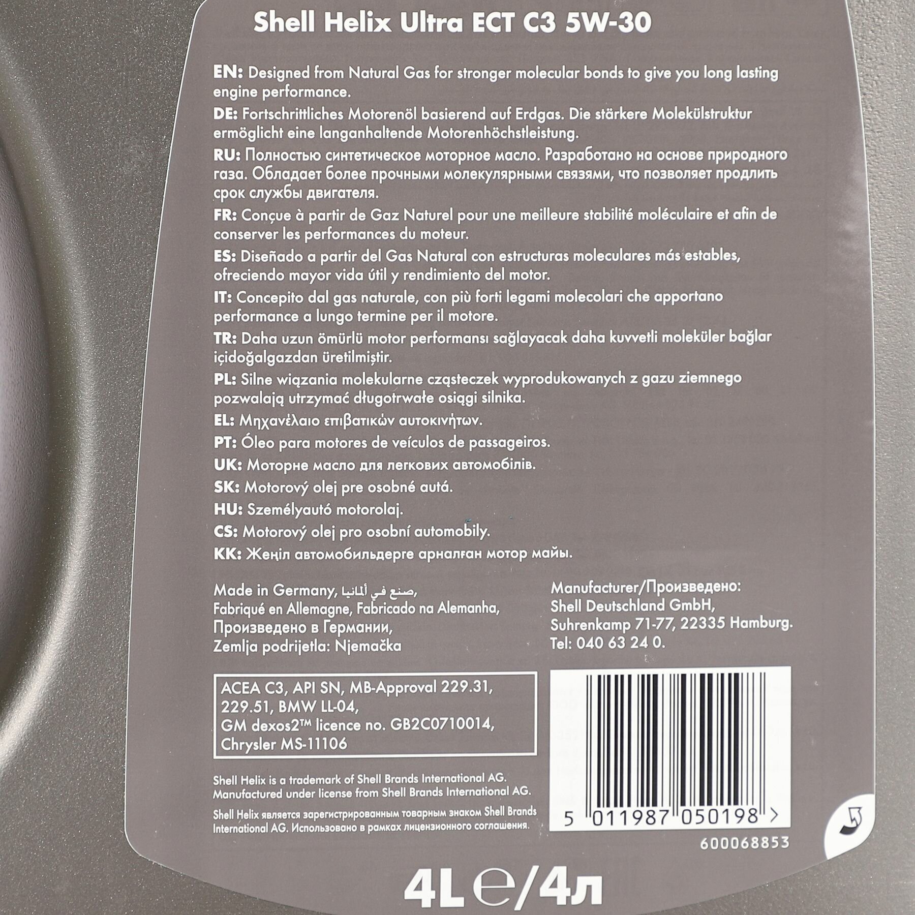 Синтетическое моторное масло SHELL Helix Ultra ECT C3 5W-30, 4 л, 1 шт.