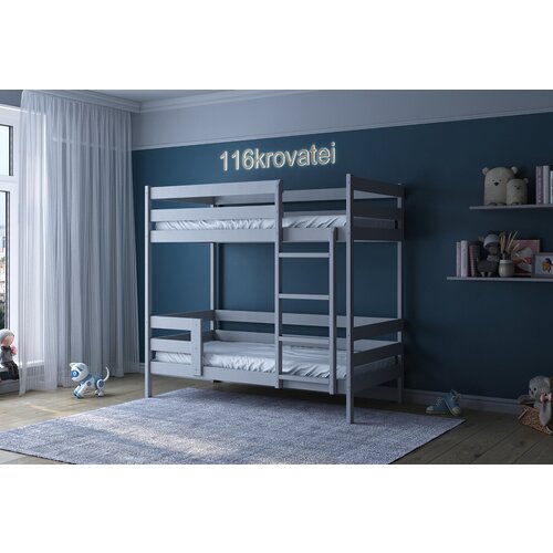 Двухъярусная кровать 160*80 серая