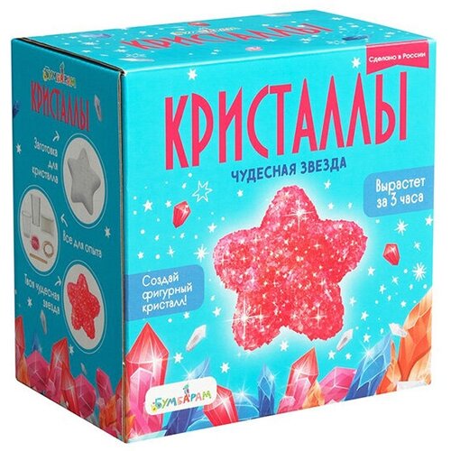 PRO. Химия Набор для экспериментов Фигурный кристалл Звезда красная A121