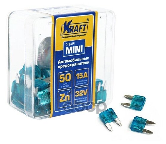 Набор Предохранителей 15а (Mini 50шт) Пласт. Кор. Kraft арт. KT870012