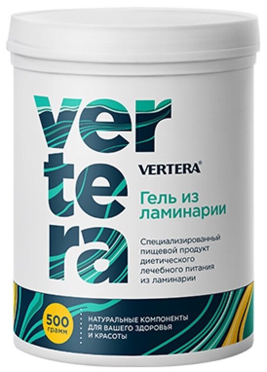 Vertera гель из ламинарии, готовое к употреблению, 500 г, нейтральный