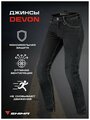 Shima мотоджинсы Devon Lady Black 28/32