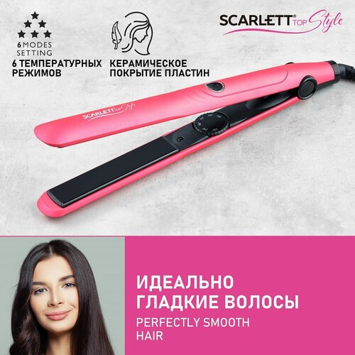 Щипцы Scarlett SC-HS60T65 38Вт покрытиекерамическое красный 387000₽