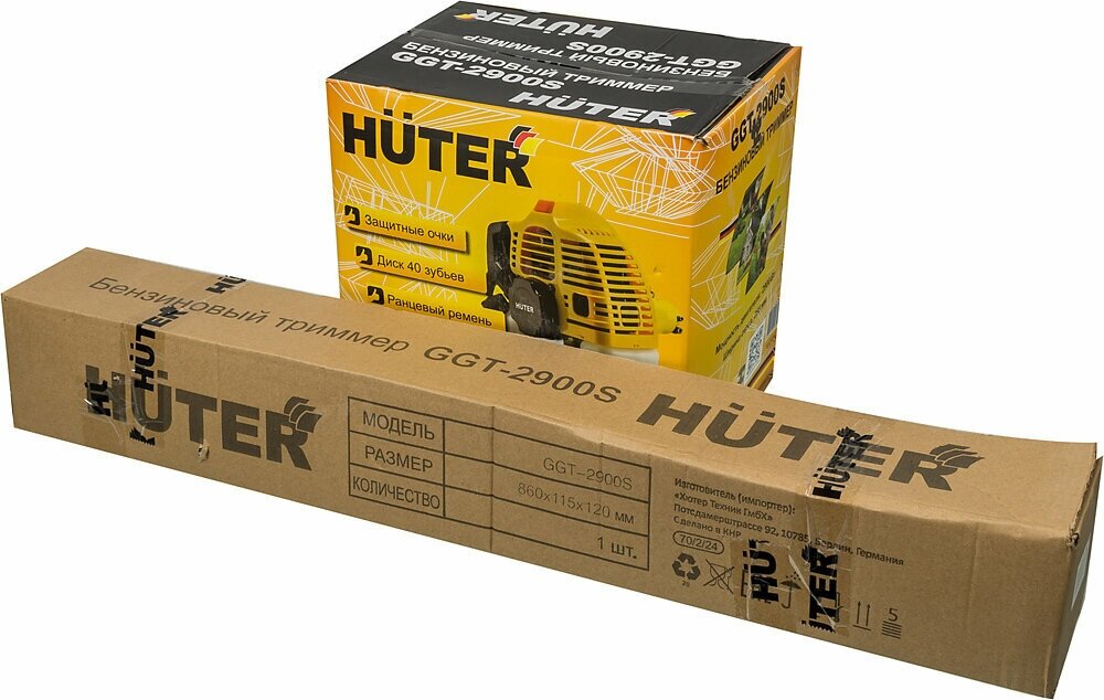 Триммер бензиновый HUTER GGT-2900S Huter