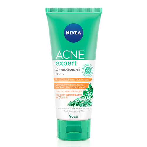 Очищающий гель для умывания NIVEA ACNE EXPERT с салициловой кислотой для склонной к жирности и чувствительной кожи, 90 мл.