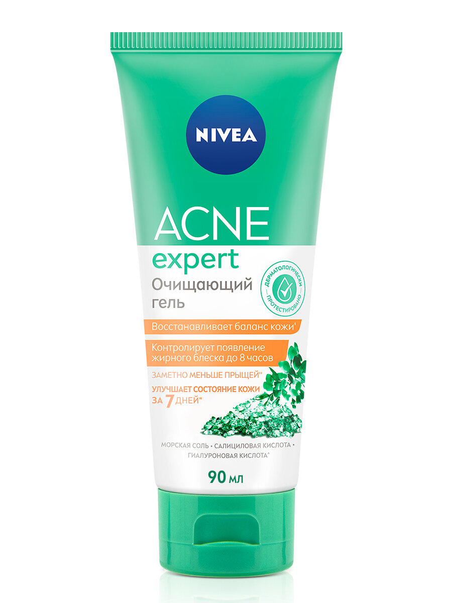 Очищающий гель для умывания Nivea ACNE EXPERT с салициловой кислотой для склонной к жирности и чувствительной кожи 90 мл.