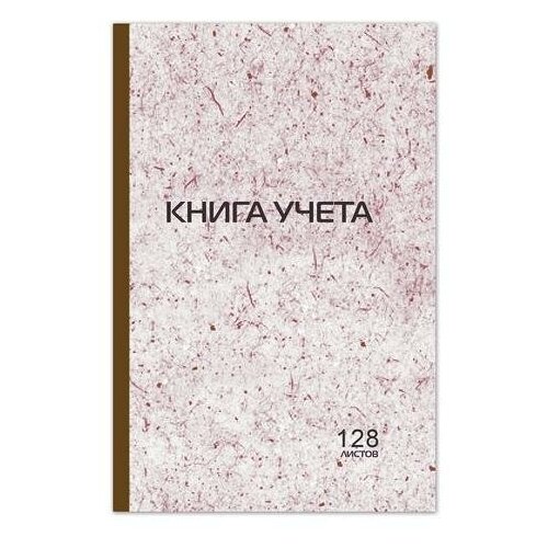 фото Книга учета 128 л., клетка, твердая, картон, типографский блок, а4 (200х290 мм), staff, 130179