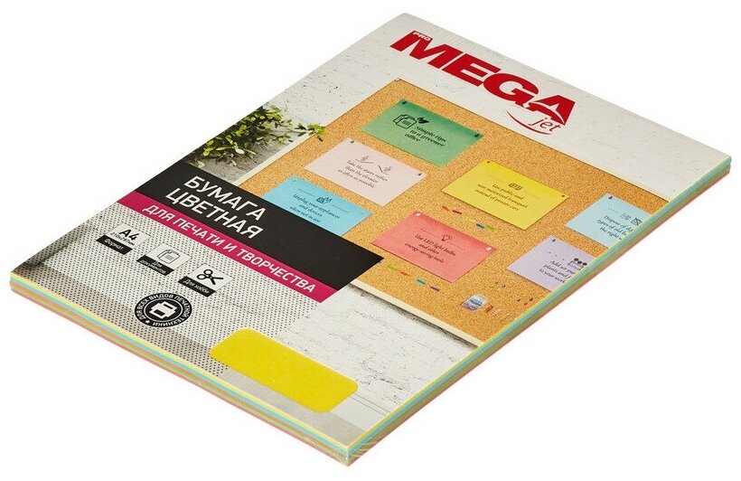 Бумага цветная для печати Promega jet Intensive 5 цветов (А4, 80 г/кв. м, 100 л) 866186
