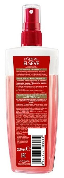 Экспресс-кондиционер L’Oréal Paris Elseve Двойной Эликсир Эксперт Цвета для окрашенных или мелированных волос, 200 мл L'OREAL - фото №14
